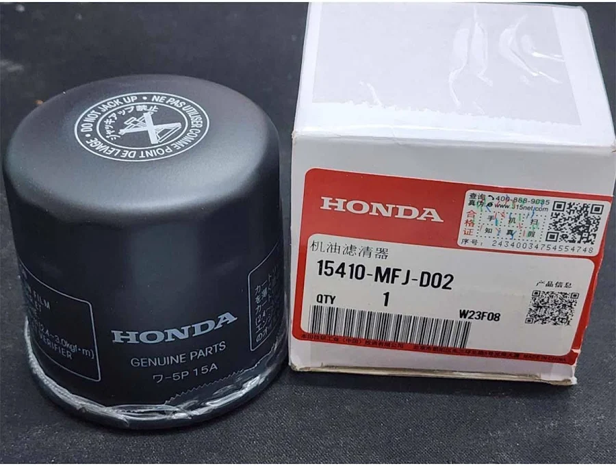 FORZA 250 YAĞ FİLTRESİ ORJ.